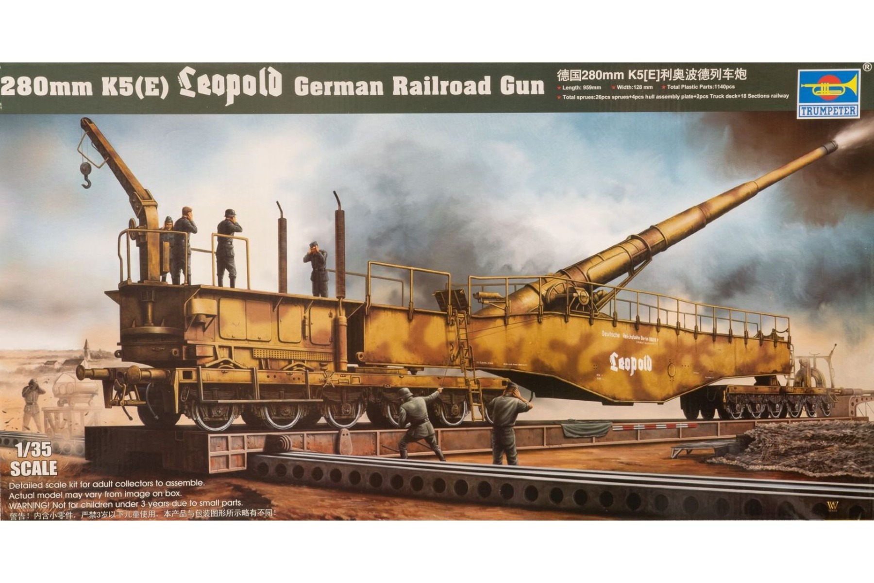 Trumpeter TRU00207 280mm K5(E) Leopold, German Railroad Gun, model kit