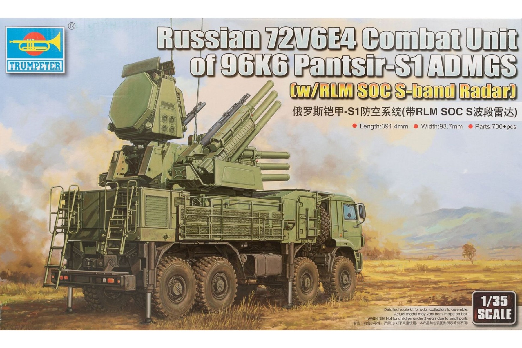 Trumpeter TRU01061 Russian 72V6E4 Combat Unit of 96K6 Pantsir-S1 ADMGS (w/ RLM SOC S-band Radar), model kit