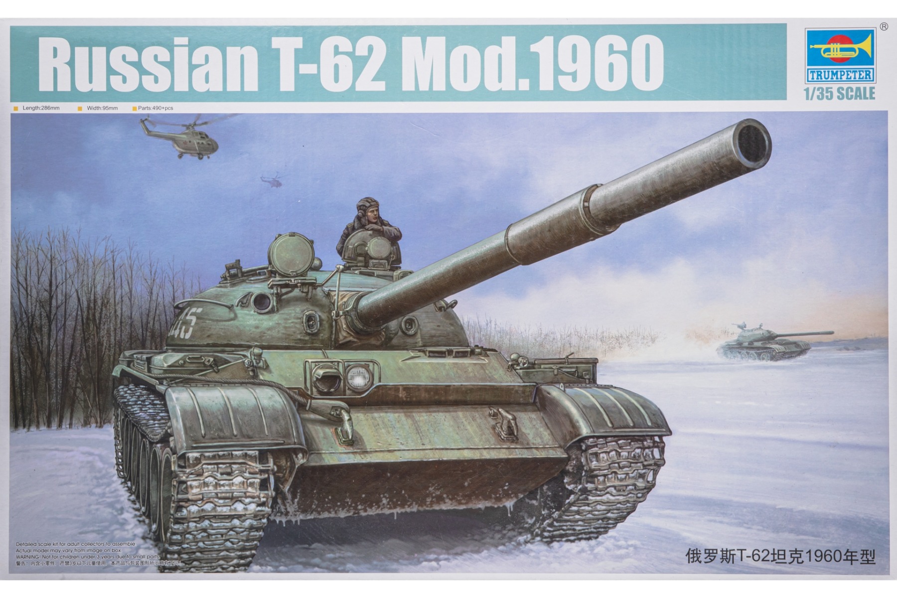 Trumpeter TRU01546 Russian T-62 tank Mod.1960, model kit