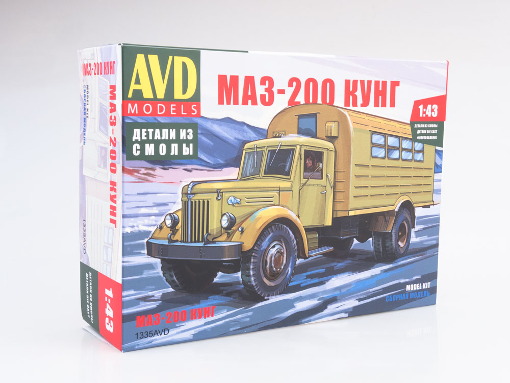 1335AVD MAZ-200 kung, model kit
