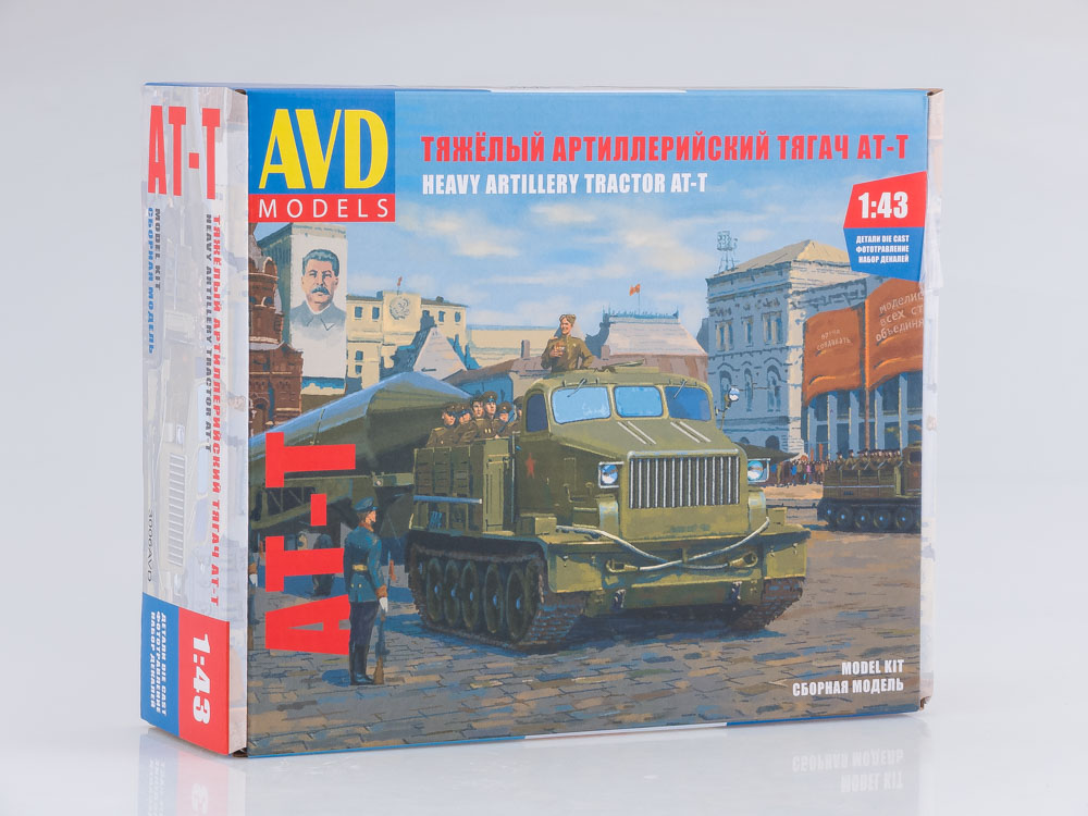 Soviet all terrain vehicle AT-T, model kit