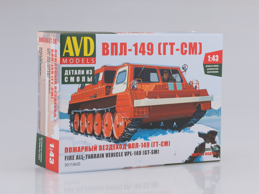 3011AVD All terrain fire vehicle VPL-149 (GT-SM), model kit