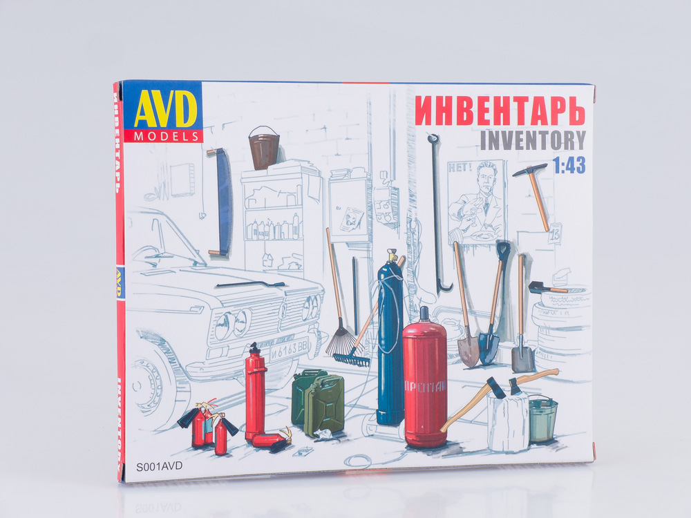 S001AVD Garage Inventory