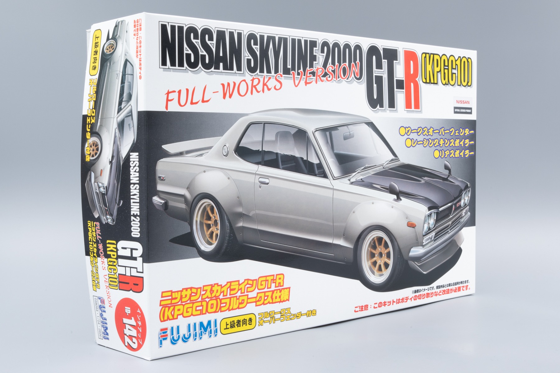 Fujimi FU03809 Nissan Skyline 2000 GT-R KPGC10 Full-Works Version