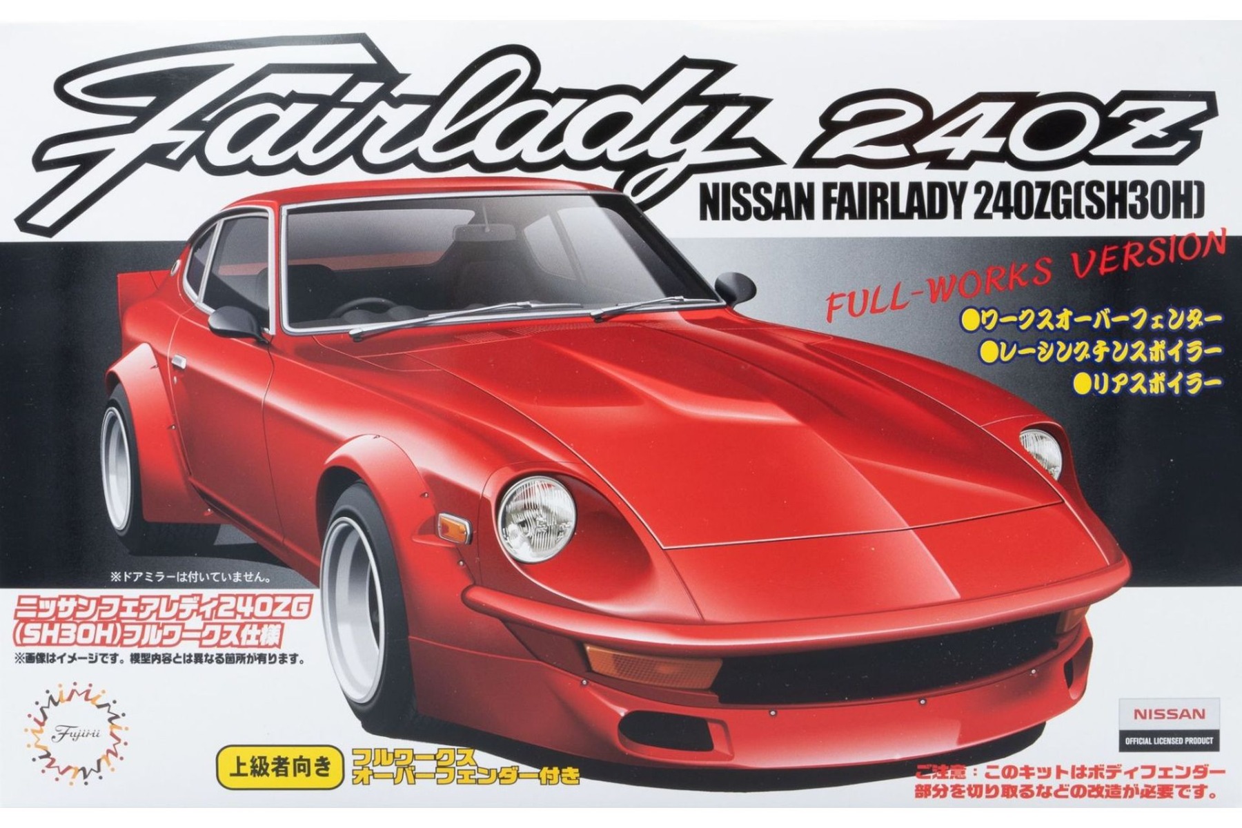 Fujimi FU03810 Nissan Fairlady 240ZG (SH30H) Full-Works Version, model kit