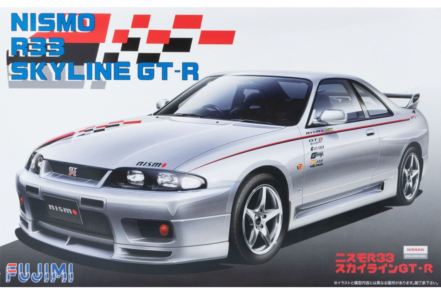 Fujimi FU03835 Nissan Nismo R33 Skyline GT-R (R33), model kit