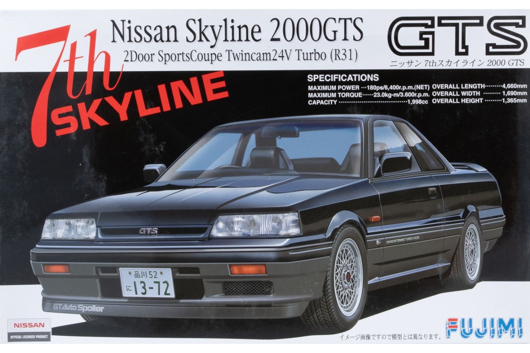 Fujimi FU03859 7th Skyline GTS Nissan Skyline 2000GTS (R31) 2Door SportsCoupe Twincam24V Turbo, model kit