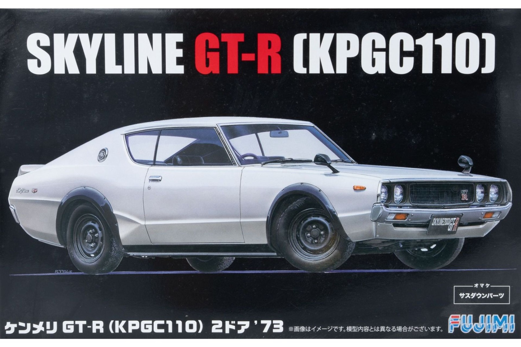 Fujimi FU03926 Nissan KPGC110 Skyline GT-R 2-Door `73, model kit
