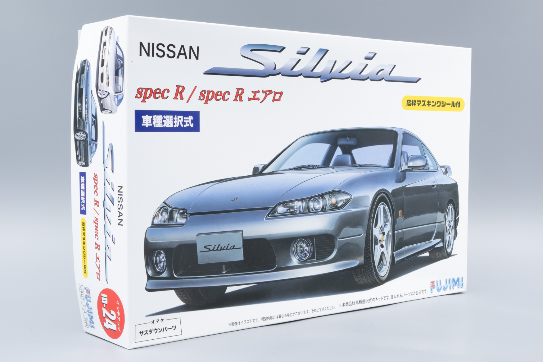 Franziska S15  IG2922 LB-Super Silhouette S15 SILVIA White/Blue – ignition