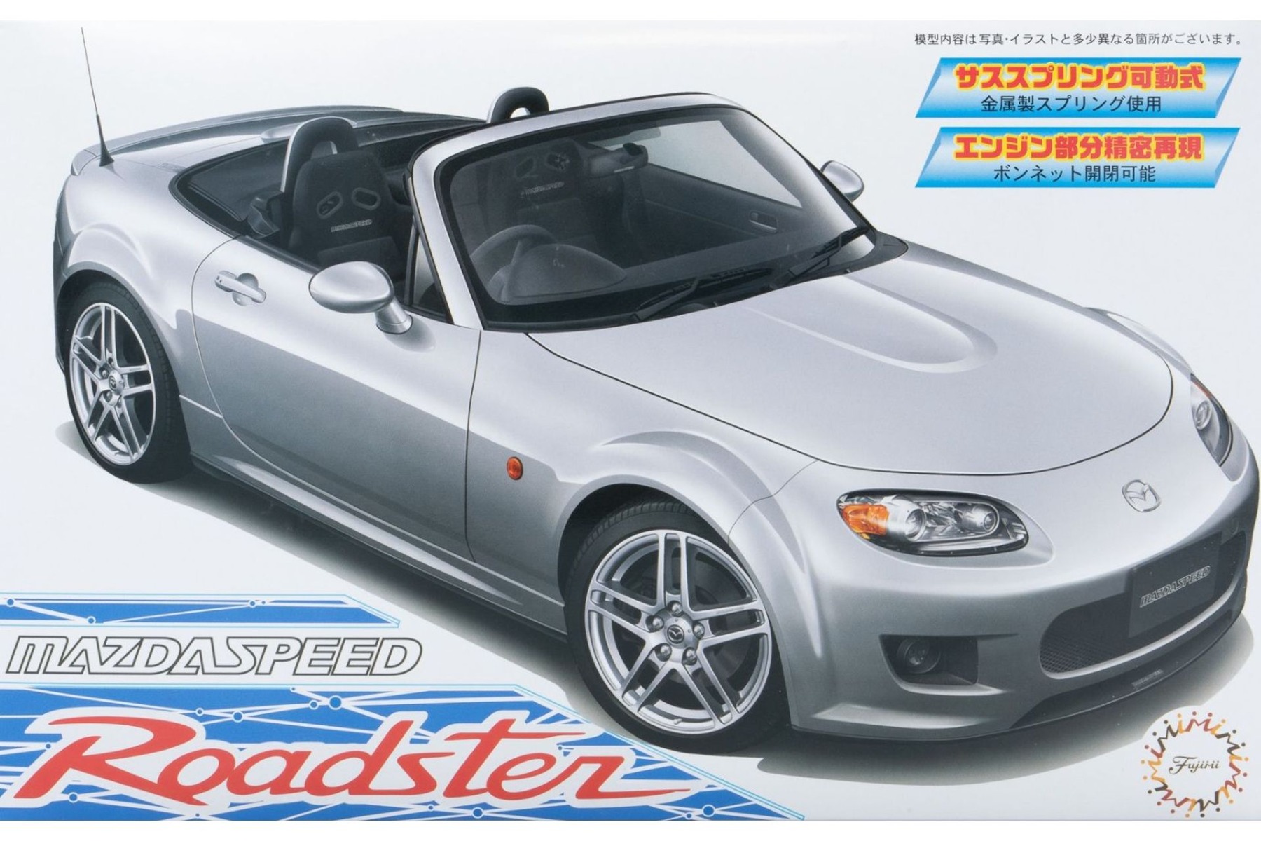 Fujimi FU04633 Inch Up Series Mazdaspeed Roadster / Mazda MX-5, model kit