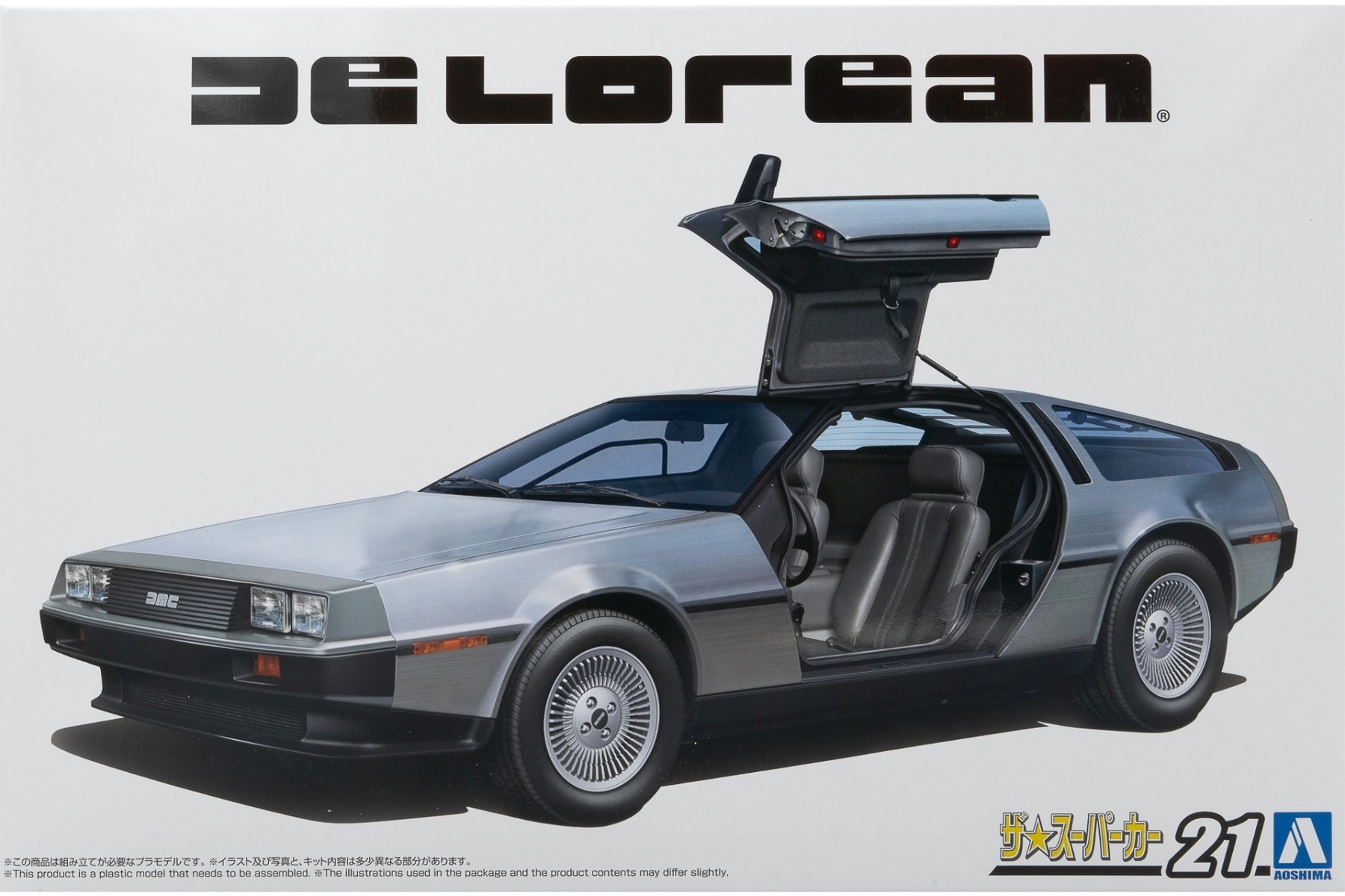 Aoshima AO06435 The Super Car '82 DeLorean DMC-12, model kit