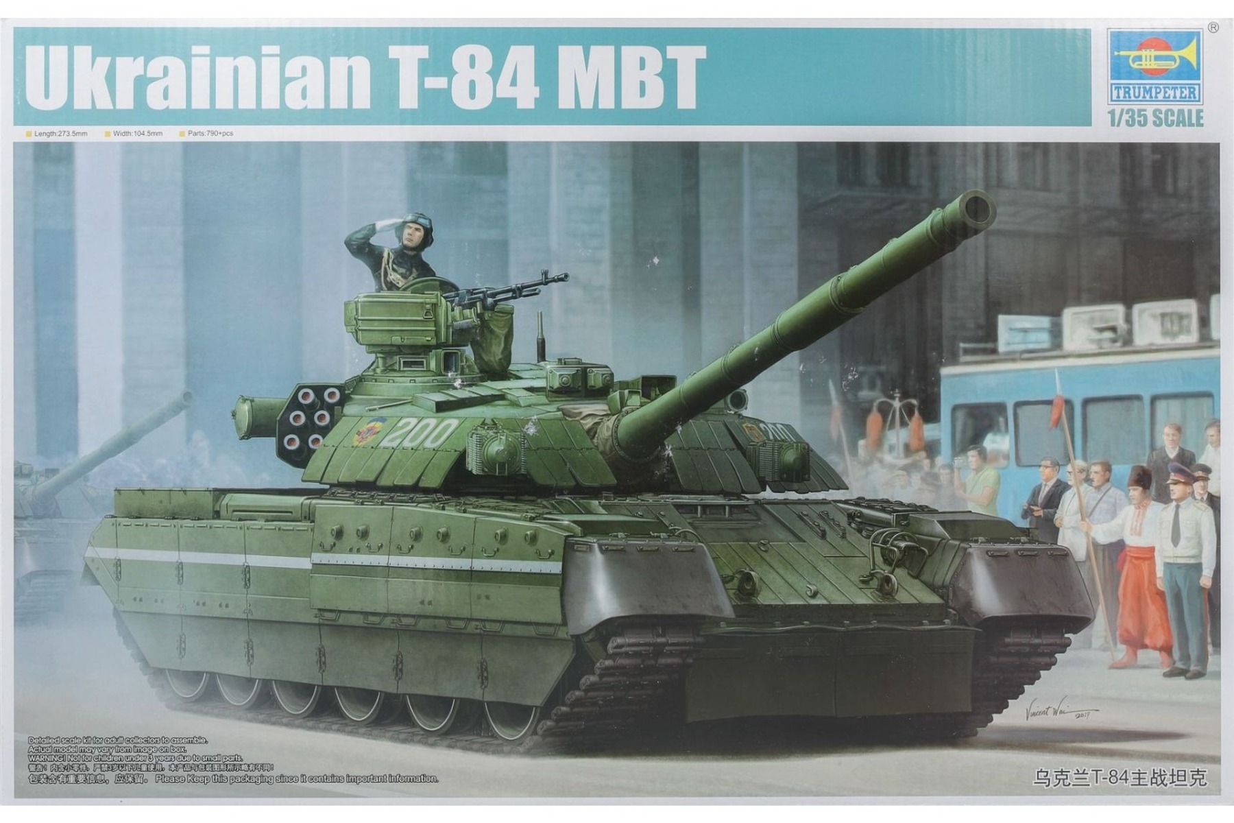 Trumpeter TRU09511 Ukrainian T-84 MBT