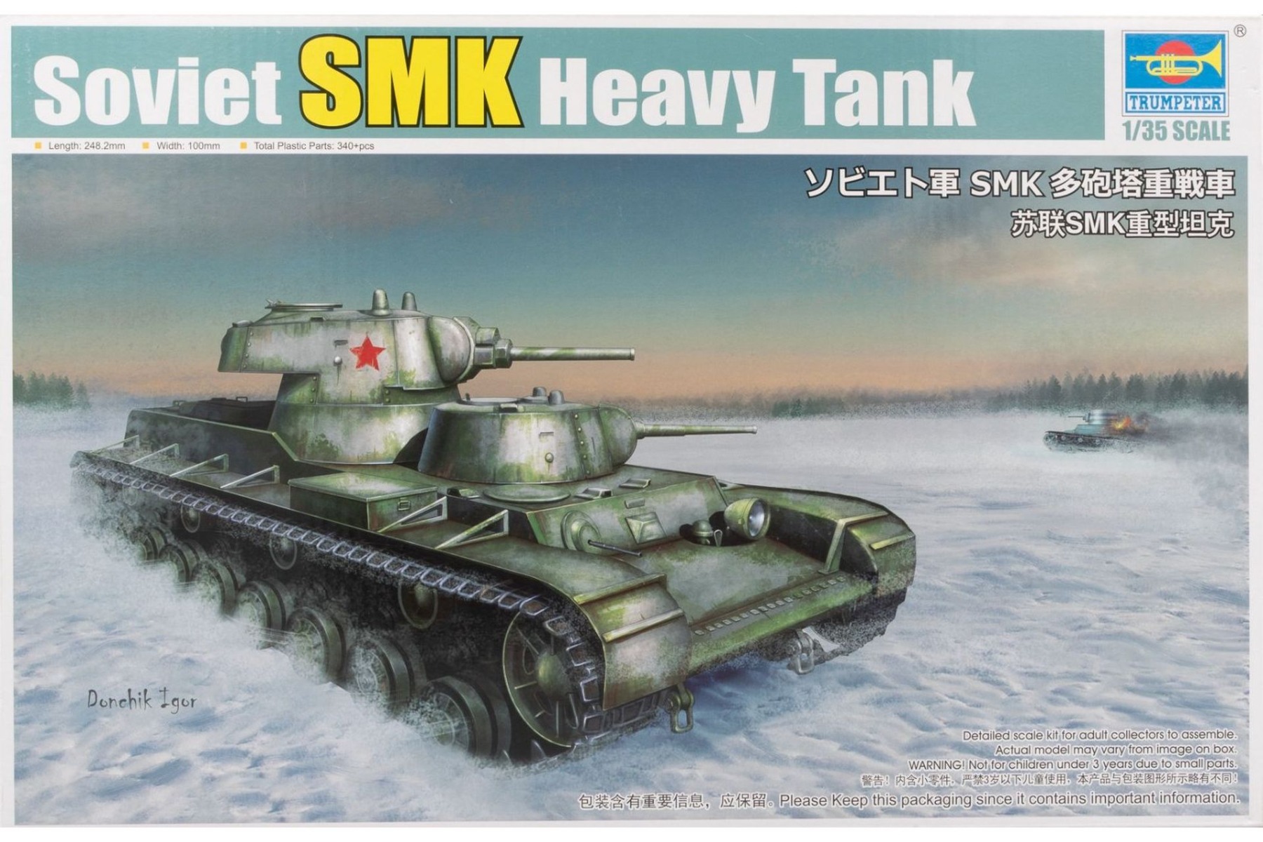 Trumpeter TRU09584 Soviet SMK Heavy Tank, model kit