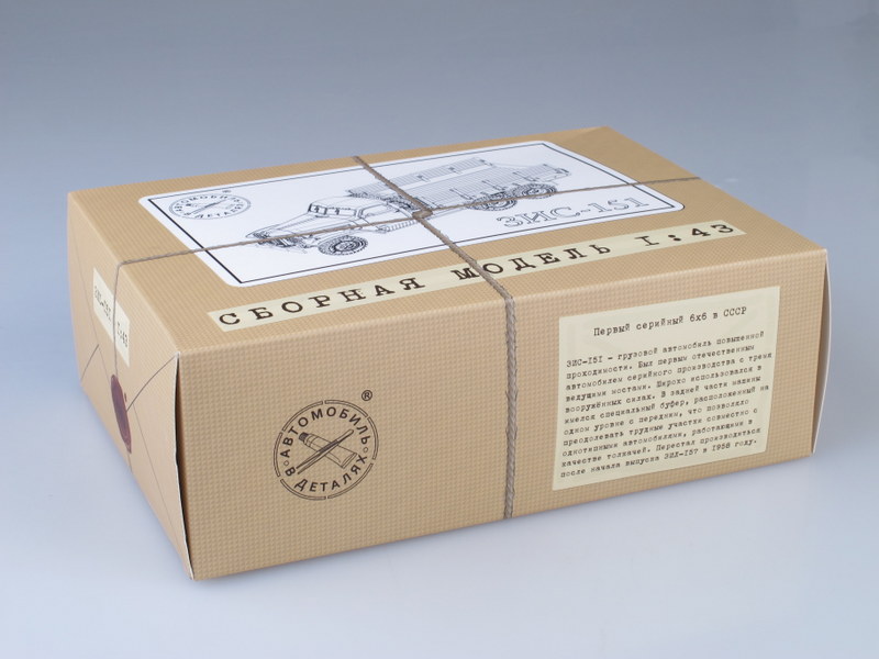 ZIS-151 flatbed truck, model kit