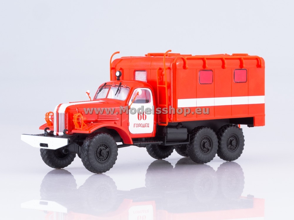 Fire engine AR-2(ZIL-157k)