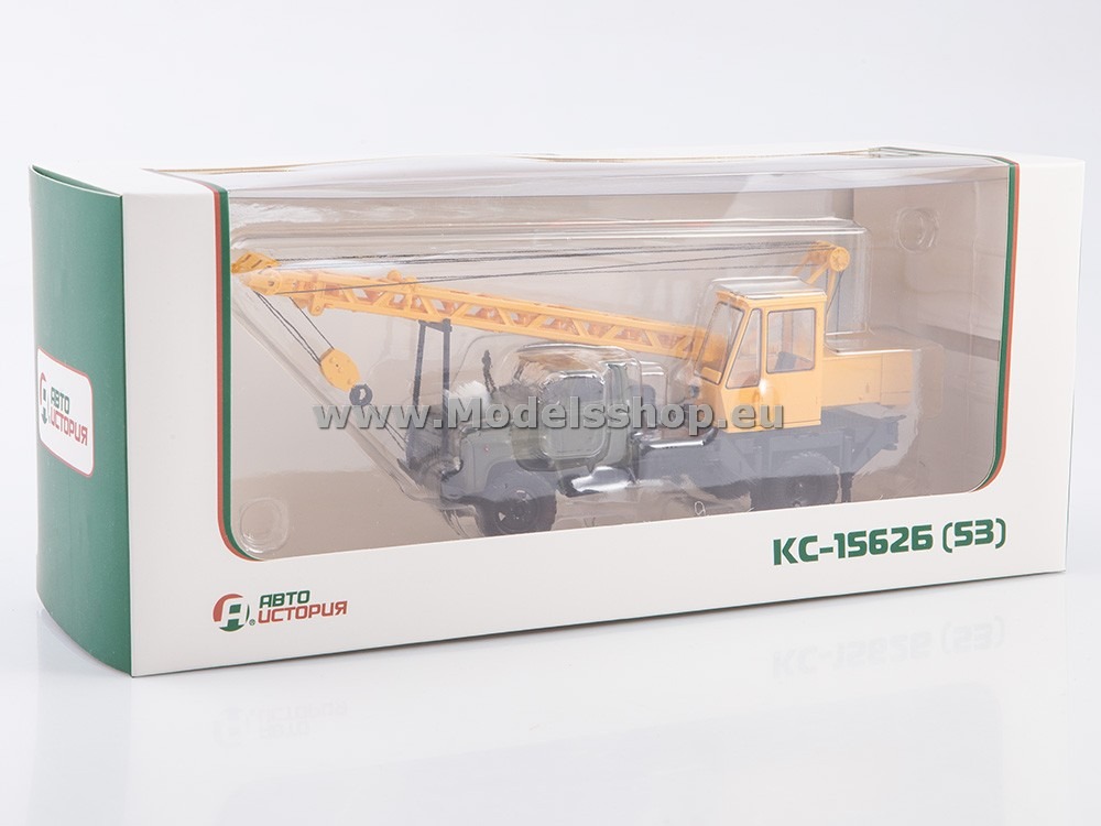 AI1243 Crane truck KS-1562B(GAZ-53) /khaki - yellow/