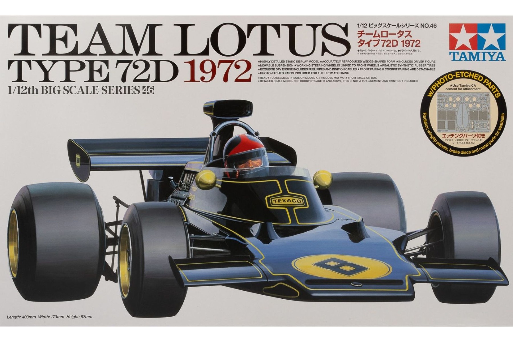 Tamiya TA12046 Team Lotus Type 72D, 1972, Formula 1, model kit