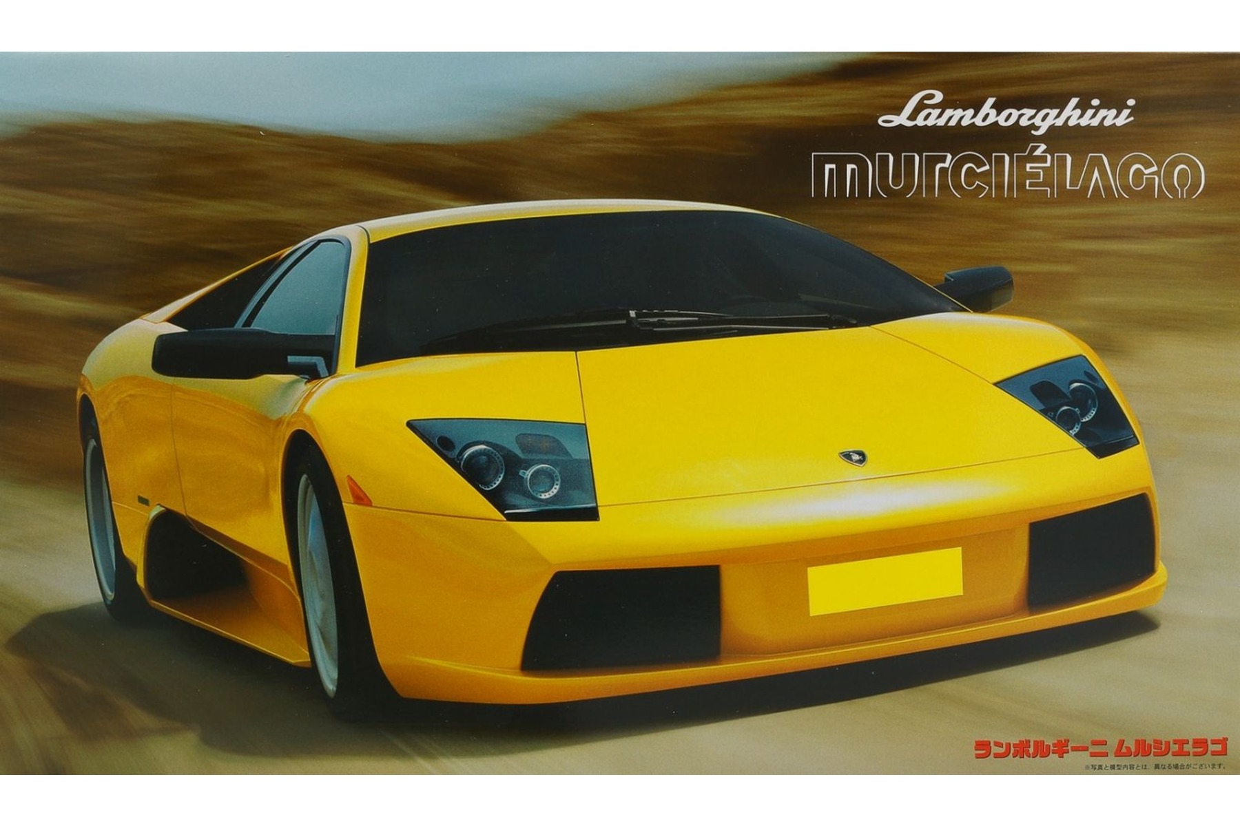 Fujimi FU12196 Lamborghini Murcielago, model kit