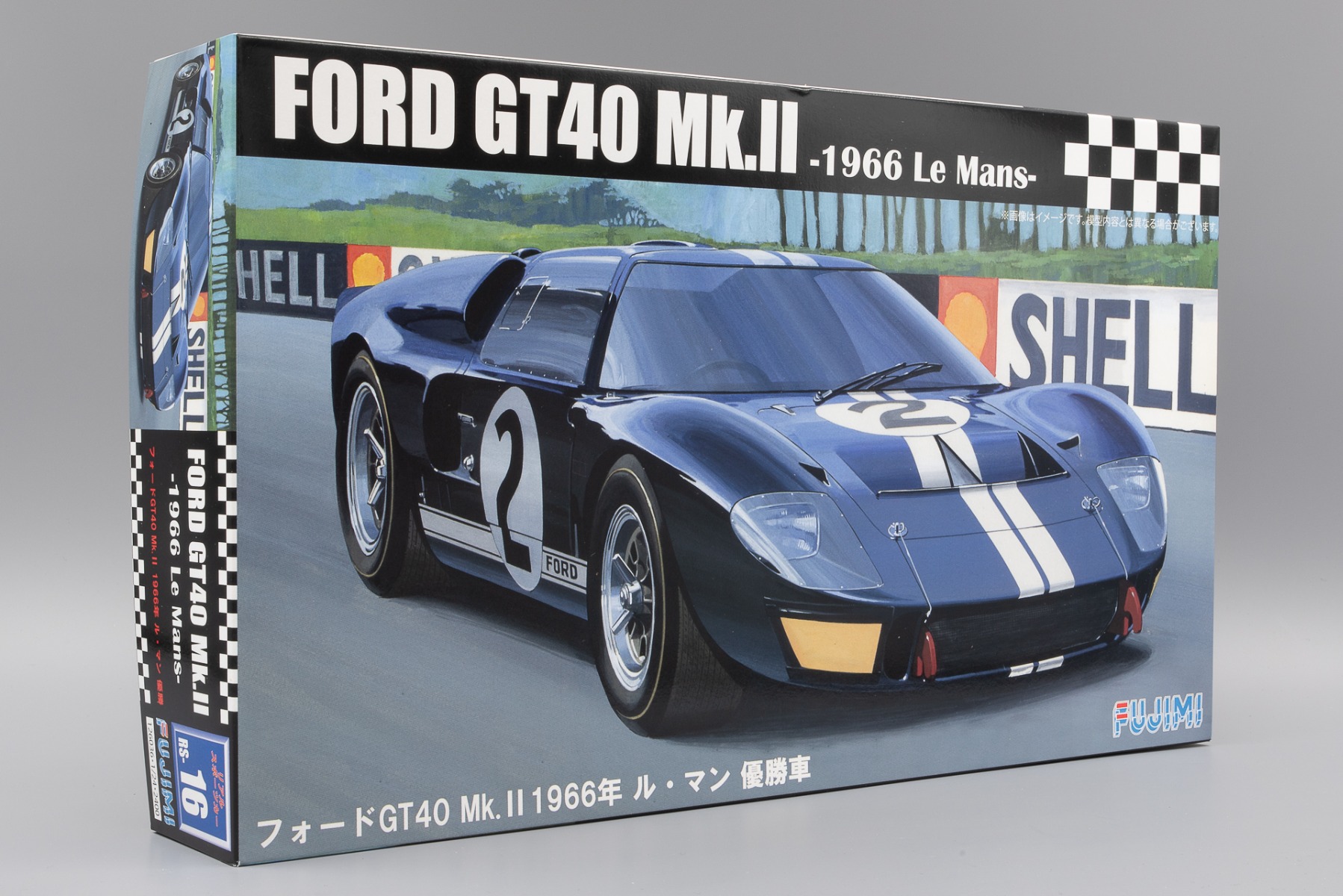 Fujimi FU12603 Ford GT40 Mk-II, Winner LeMans 1966, model kit