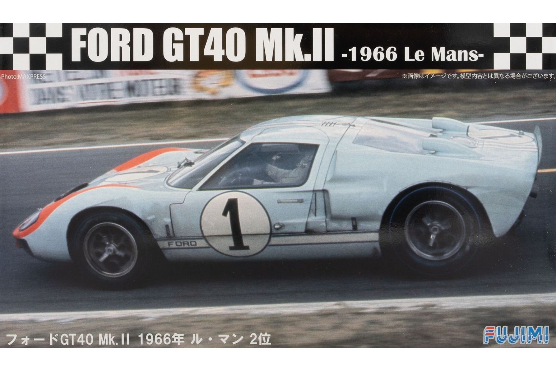 Fujimi FU12604 Ford GT40 Mk-I, 2nd Le Mans 1966, model kit