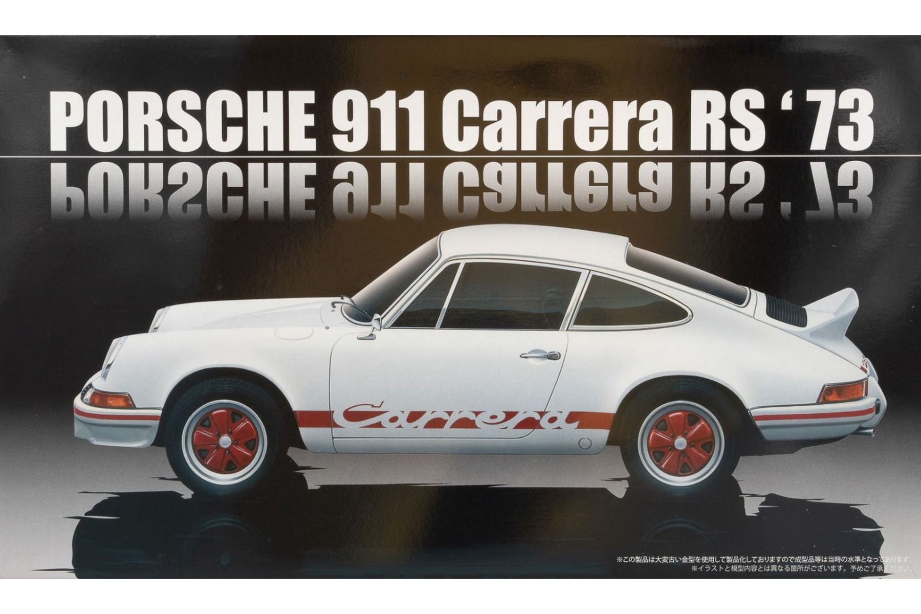 Fujimi FU12658 Porsche 911 Carrera RS, 1973, model kit