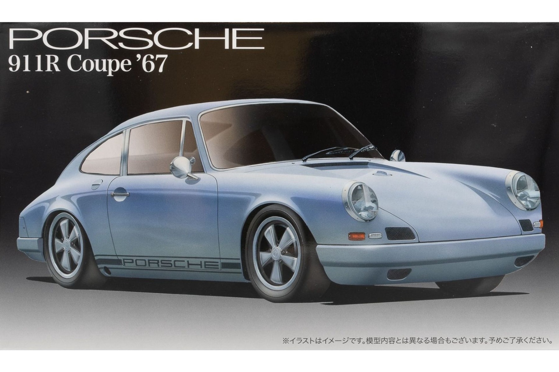 Porsche 911R Coupe '67