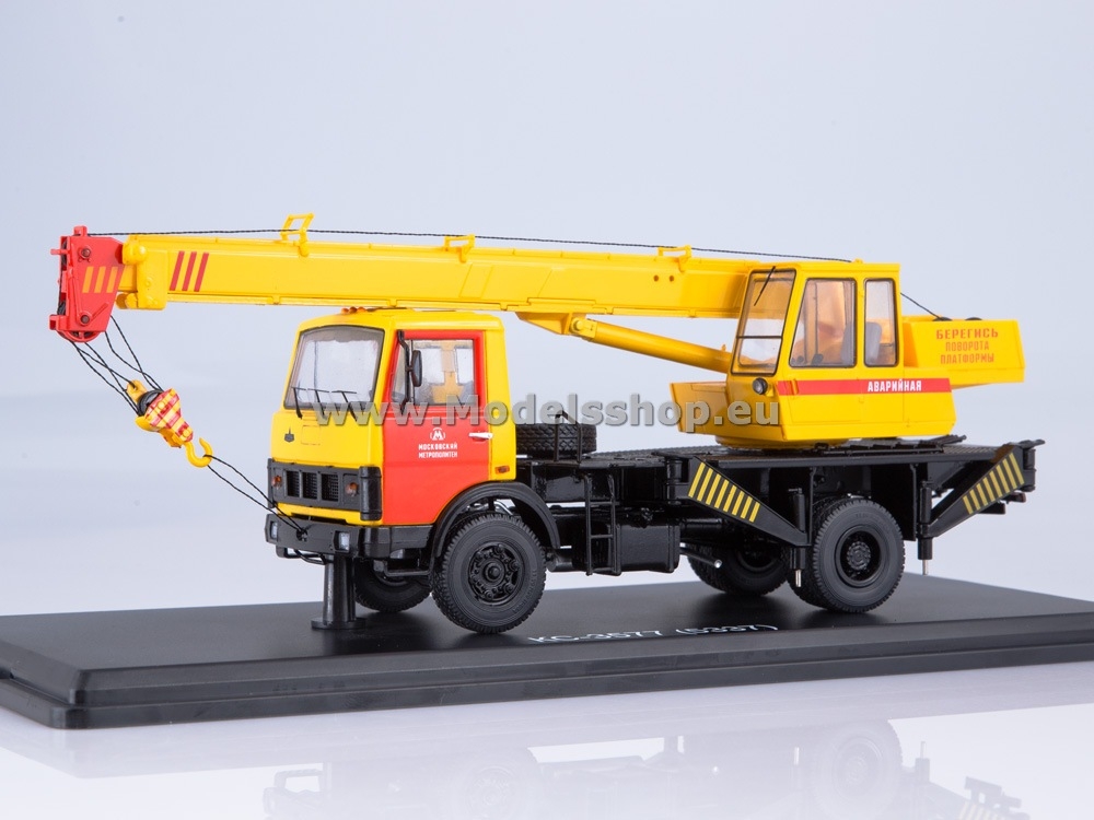 SSM1347 Truck crane KS-3577 (MAZ-5337, old version) „Mosmetro” emergency services