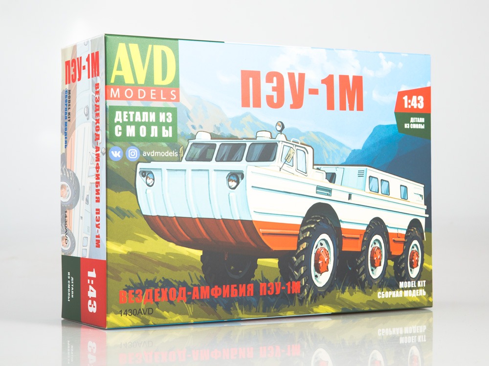 1430AVD All-terrain amphibious vehicle PEU-1M, model kit