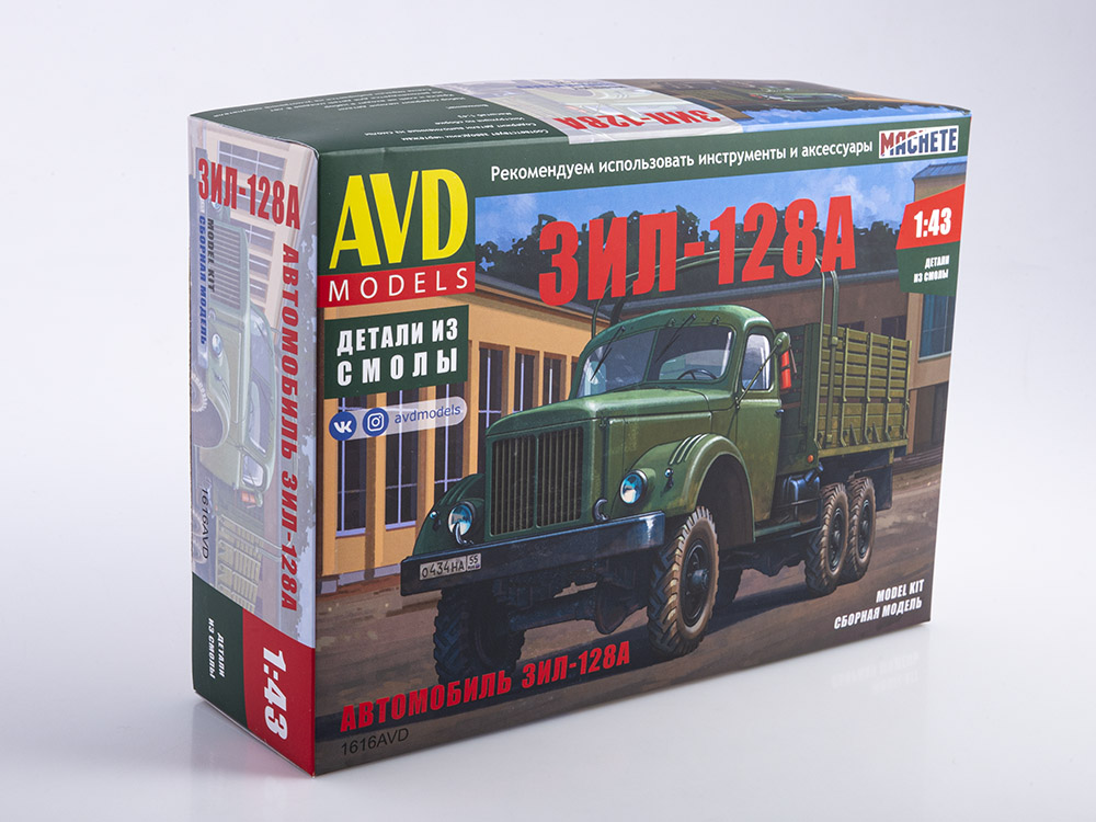 1616AVD ZIL-128A flatbed truck, model kit