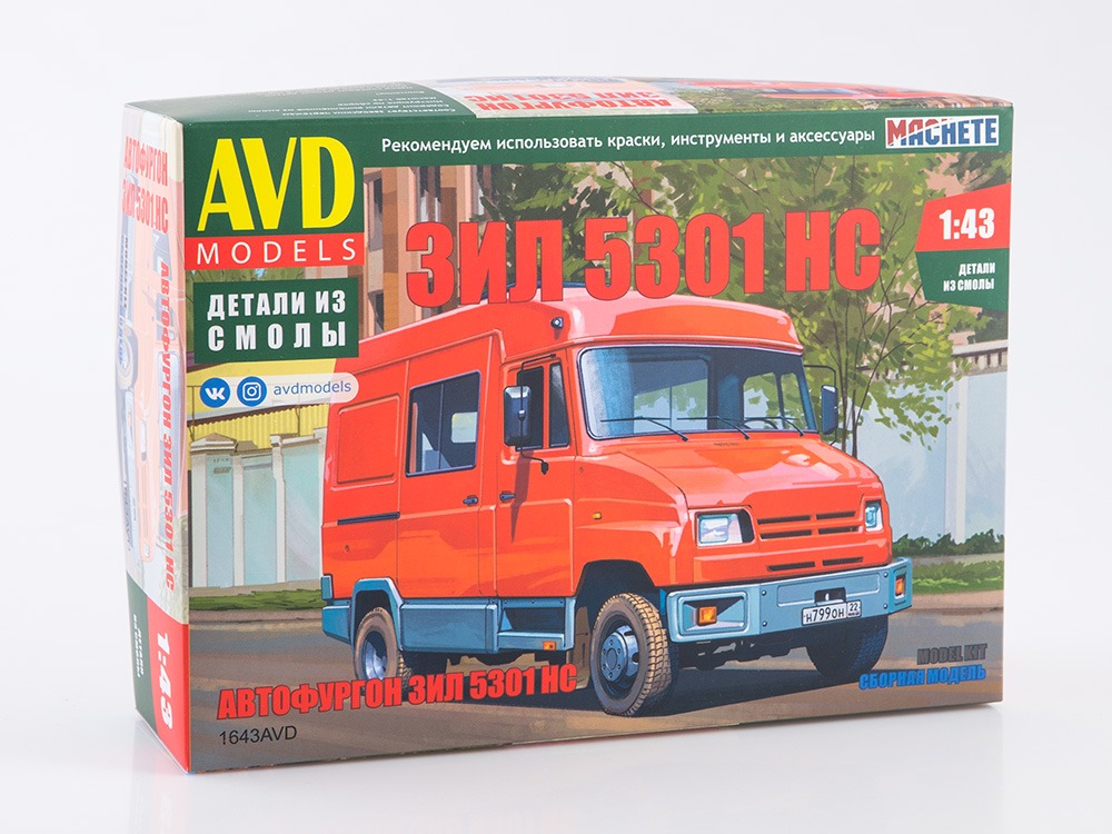1643AVD ZIL 5301 NS van-truck, model kit