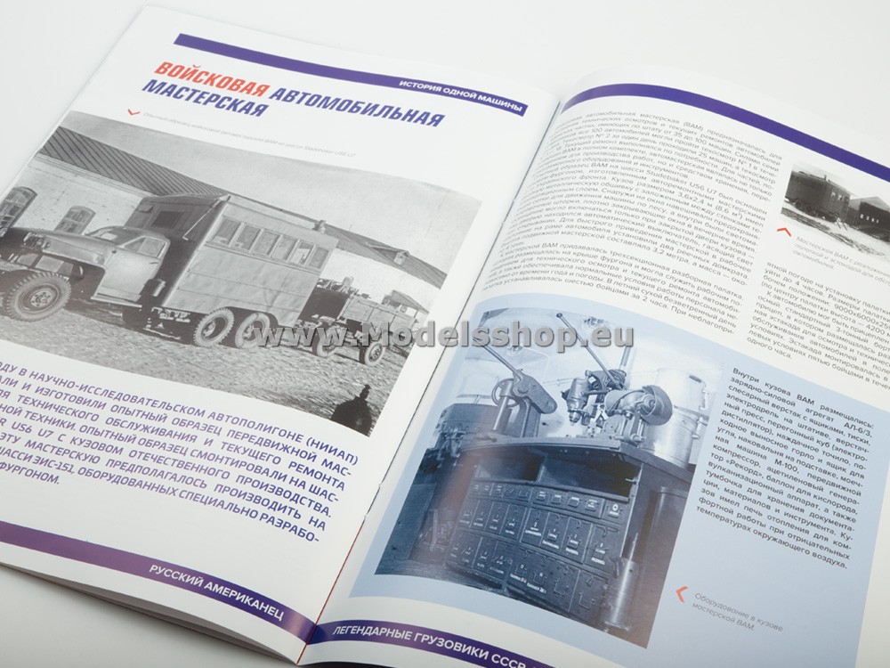 Magazine 