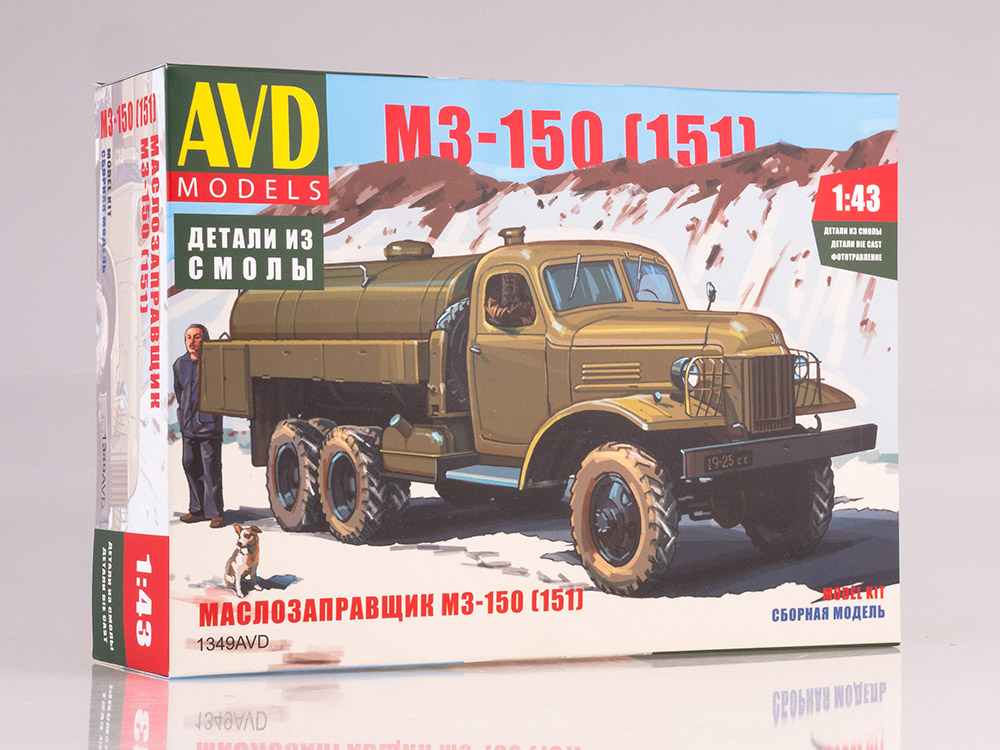 1349AVD Oil bowser / tanker M3-150 (ZIS-151), model kit