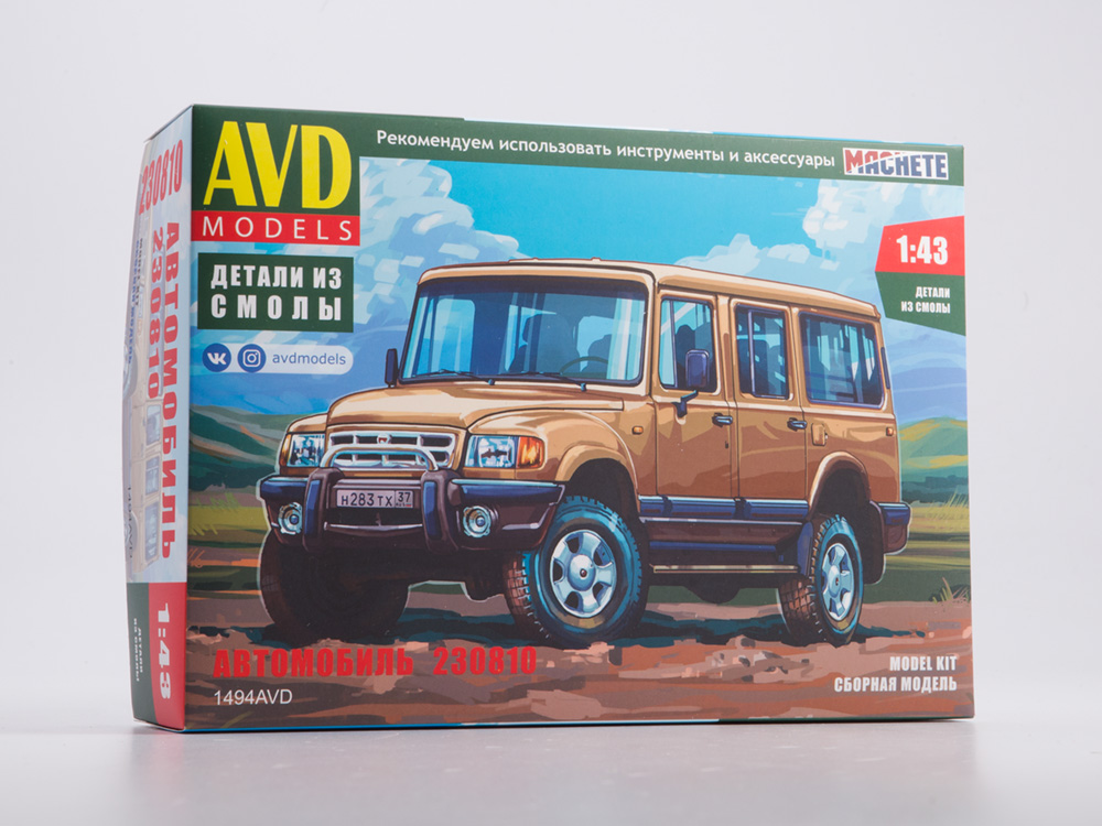 1494AVD GAZ-230810 „Ataman Ermak”, model kit