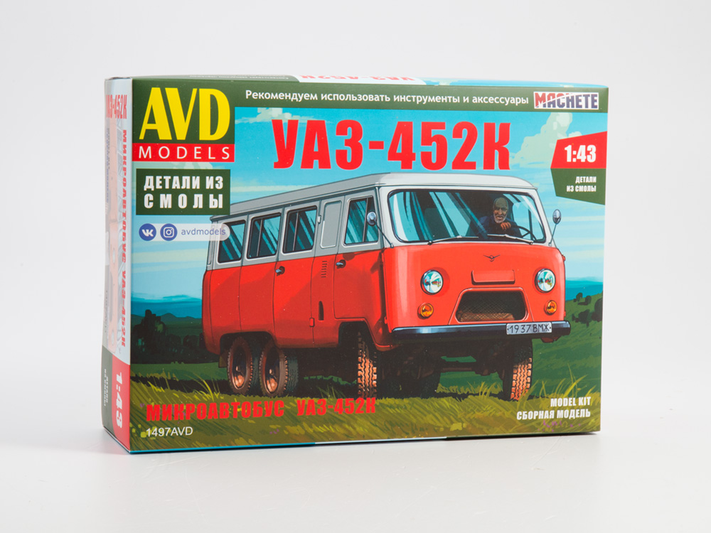 1497AVD UAZ-452K minivan, model kit
