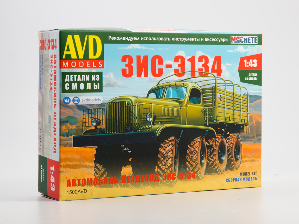 1500AVD ZIS-E134 flatbed, model kit