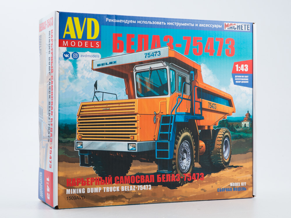 1509AVD Belaz-75473 mining dump truck, low sides, model kit