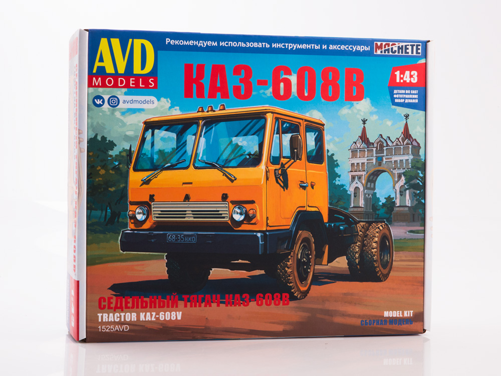 1525AVD KAZ-608V tractor truck, model kit