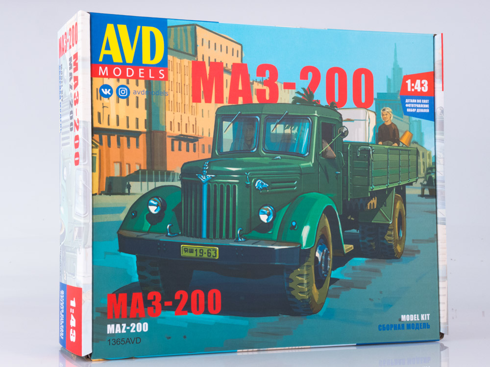 MAZ-200 flatbed truck, model kit