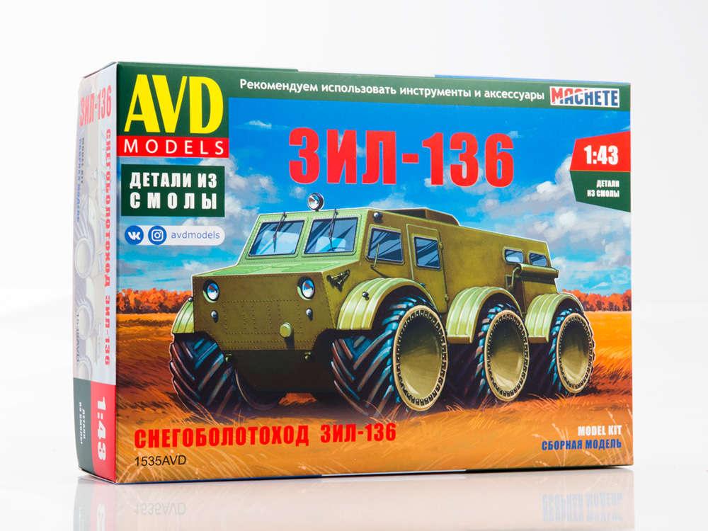 1535AVD ZIL-136 all-terrain-vehicle, model kit