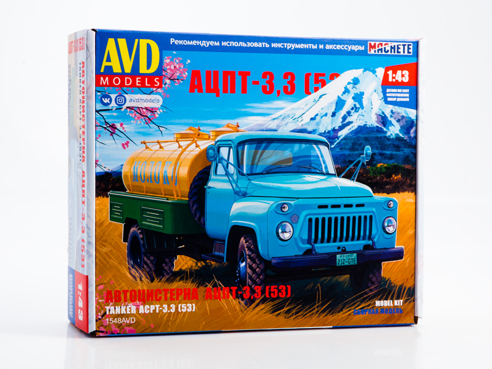 1548AVD ACPT-3,3 (GAZ-53), milk tanker truck, model kit