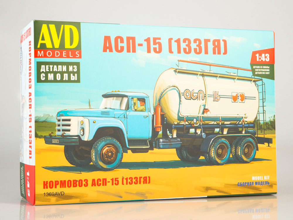 Agricultural feed truck ASP-15 (ZIL-133Gja), model kit