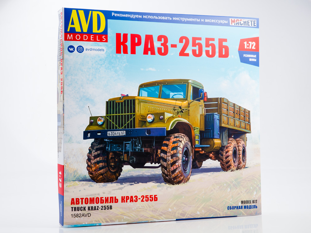 1582AVD KRAZ-255B flatbed truck, model kit (scale 1:72)