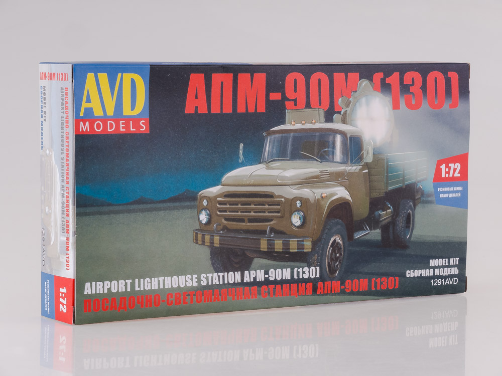 1291AVD APM-90 (ZIL-130) Spotlight, model kit(scale 1:72)