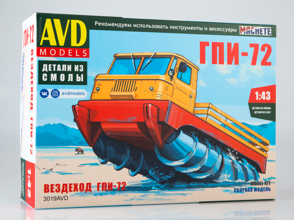 3019AVD GPI-72 screw-snowmobile, model kit
