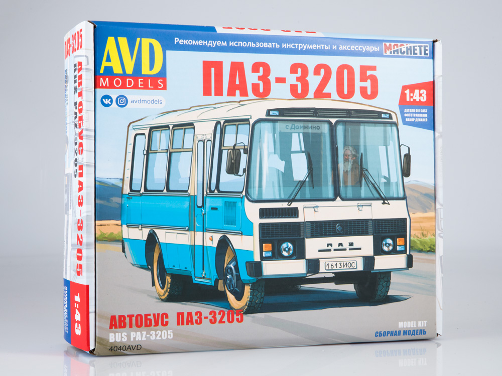 4040AVD PAZ-3205 suburban bus, model kit