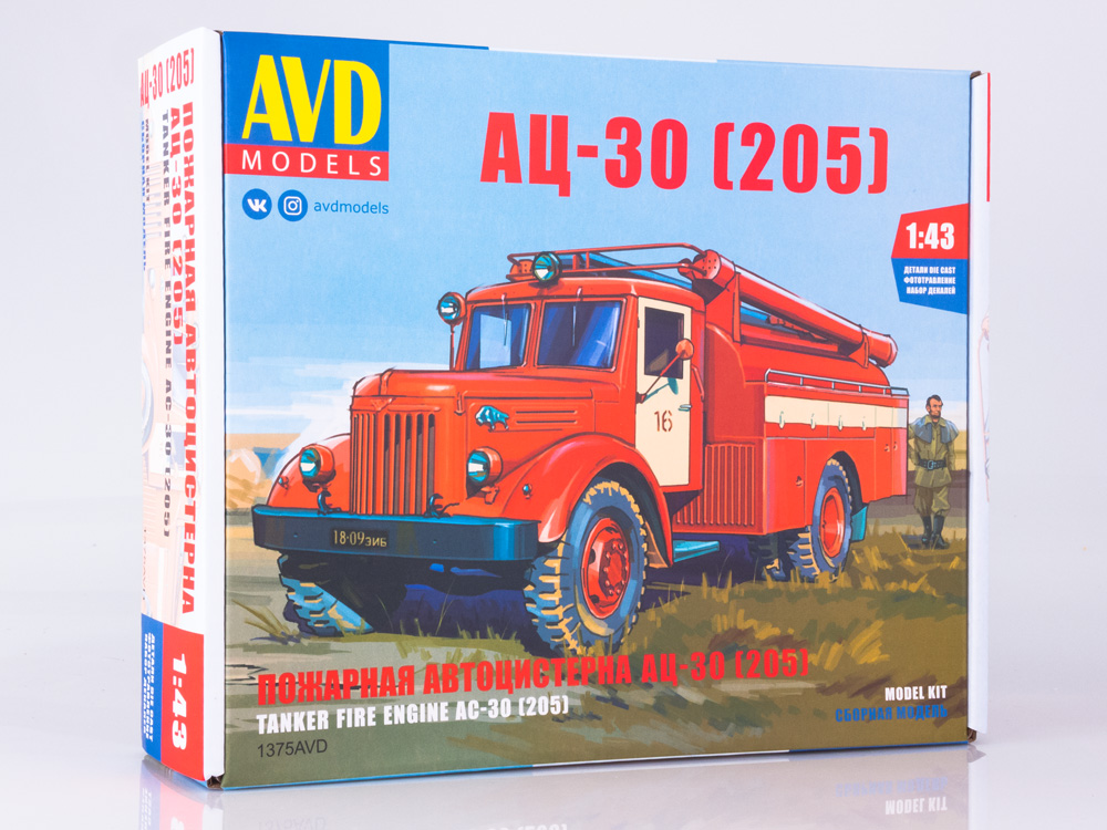 Fire engine AC-30(MAZ-205), model kit