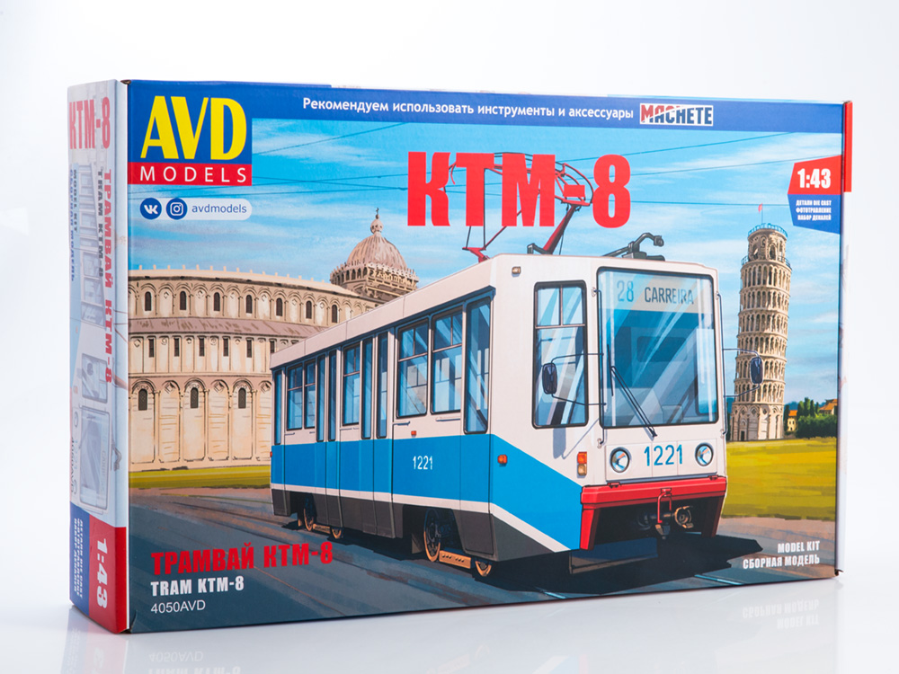 4050AVD Tram KTM-8, model kit