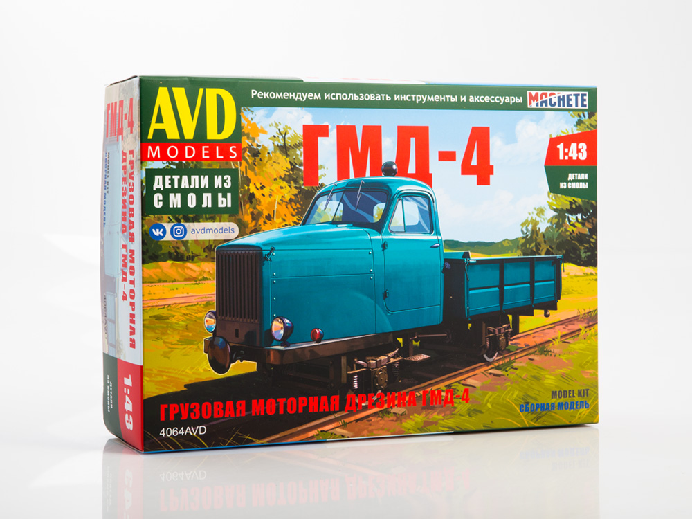 4064AVD Motorized railcar GMD-4, model kit