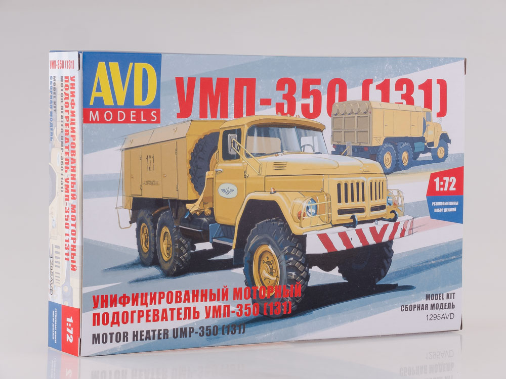 1295AVD Motor heater UMP-350 (ZIL-131), model kit (scale 1:72)