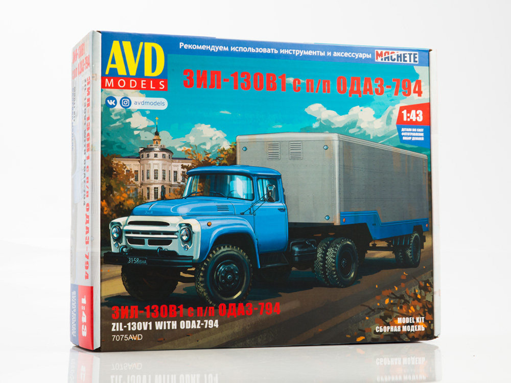 7075AVD ZIL-130V1 tractor truck with ODAZ-794 semitrailer, model kit